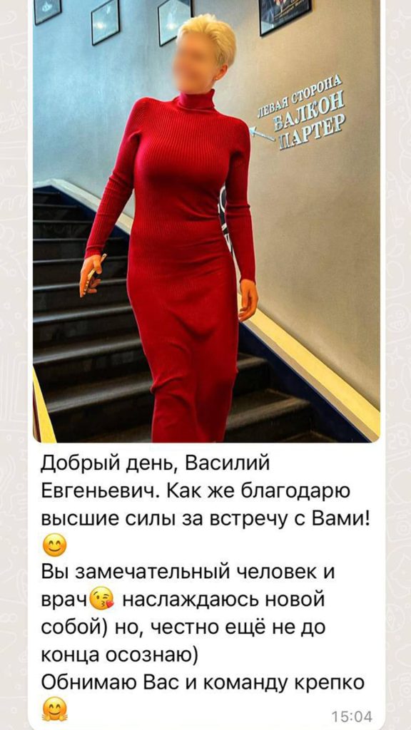 Фото отзыва. Подтяжка груди и брахиопластика. Хирург Никитин В.Е.