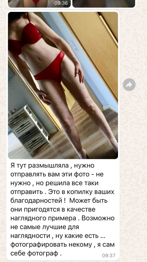 Фото отзыва. Бодилифт, липосакция и липофилинг ягодиц. Хирург Никитин